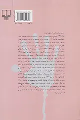 سیاهه ی من